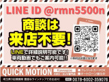 LINEID @rmn5500n またはQRコードより登録お願いします 通 販にも便利 詳細画像やエンジン音ご確認いただけます やり取りもスムーズでスピーディです