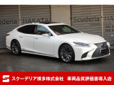 レクサス LS