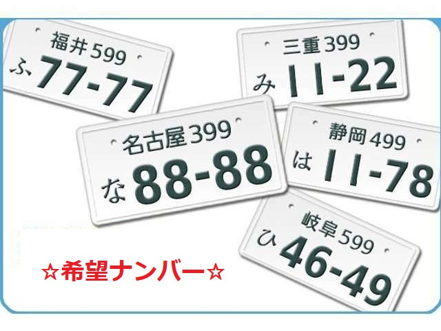抹消ナンバープレートの相模のナンバーです。　記念ナンバー 抹消ナンバープレートの相模のナンバーです。 記念ナンバー