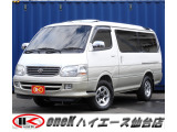 トヨタ ハイエース