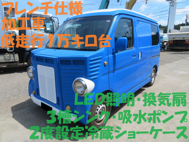 中古車 スバル サンバー フレンチ仕様 加工車・キッチンカー の中古車詳細 (15,271km, ブルー, 茨城県, 187万円) |  中古車情報・中古車検索なら【車選びドットコム（車選び.com）】