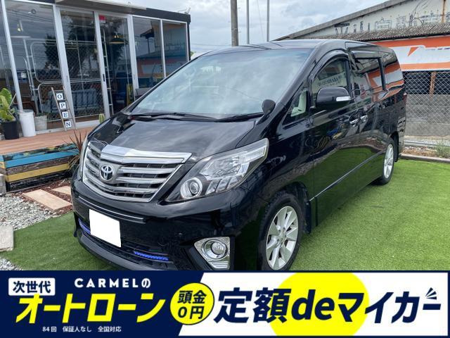 トヨタ アルファード 130万円以下の中古車 | 中古車情報・中古車検索なら【車選びドットコム（車選び.com）】