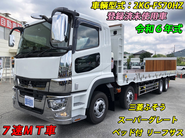 中古車 三菱ふそう スーパーグレート スライドローダー フジタ 11.7t積 