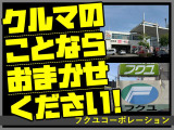 【新車・中古車…佐賀県で車のことならなんでもお任せください!】月々1<span class=