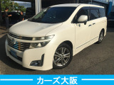 日産 エルグランド 2.5 250ハイウェイスター