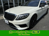 Sクラス AMG S63 ロング シートヒーター 全周囲カメラ