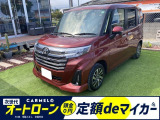 【中古車情報】トヨタ ルーミー 1.0 カスタム G 信用回復ローン の中古車詳細（走行距離：1.4万km、カラー：レッド、販売地域：福島県いわき市四倉町細谷字大町）