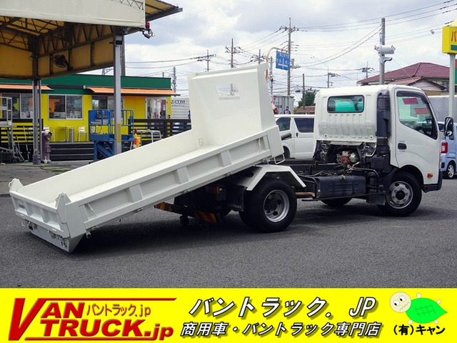デュトロ ローダーダンプ ワイド 三方開 3.7t積 ラジコン