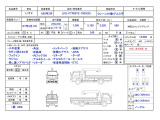 フォワード クレーン クレーン付増tアルミ平 3段