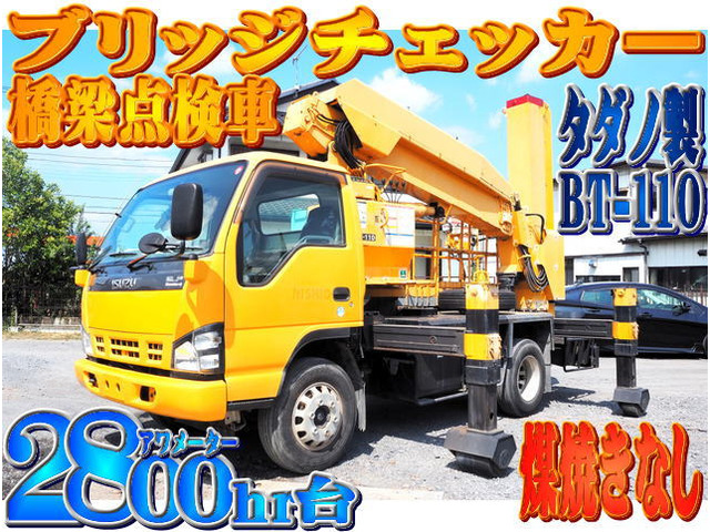 エルフ 高所作業車 タダノ 橋梁点検車 ブリッジチェッカー