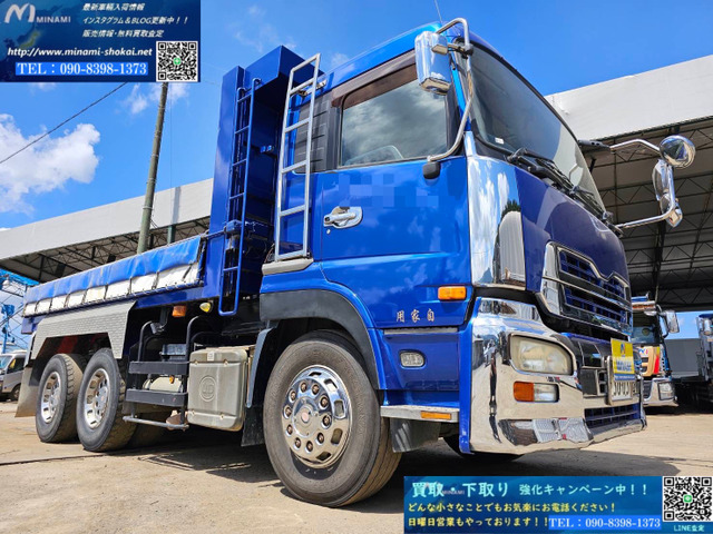 中古車 UDトラックス クオン ダンプ 新明和製Lゲートダンプ 380馬力 の中古車詳細 (340,856km, ブルー, 福岡県, 495万円) |  中古車情報・中古車検索なら【車選びドットコム（車選び.com）】