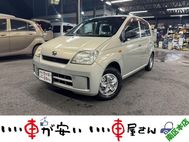 中古車 ダイハツ ミラ L 禁煙☆5速MT車☆CD☆純正ドアバイザー の中古車詳細 (50,893km, ゴールド, 愛知県, 16.1万円) |  中古車情報・中古車検索なら【車選びドットコム（車選び.com）】