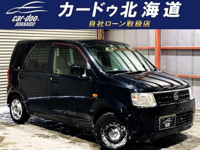 オッティ M FOUR 4WD ドラレコ下周り防錆ナビ