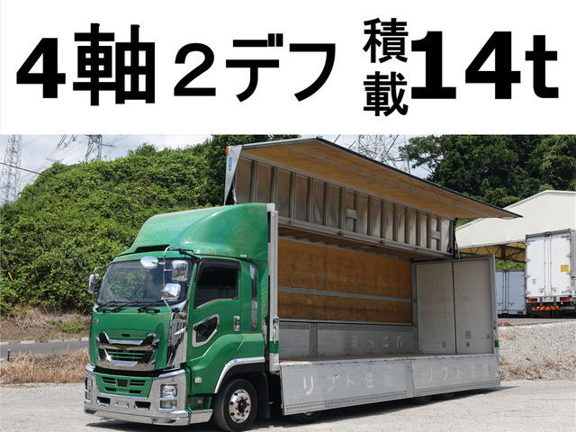 ギガ ウィング 2デフ、4軸、積載14t、アルミウイン