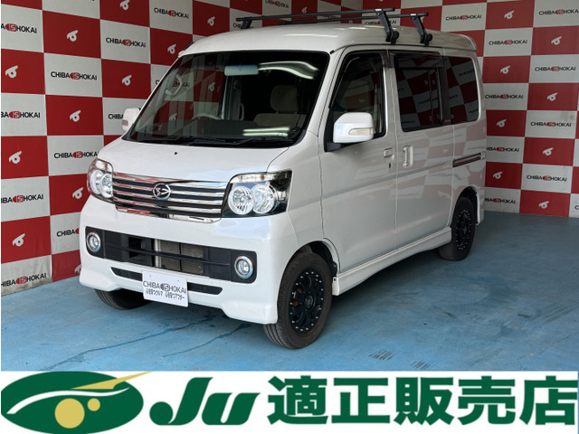 中古車 ダイハツ アトレーワゴン カスタムターボ RS リミテッド 4WD ナビ エンスタ ドラレコ ETC の中古車詳細 (38,966km,  パールホワイト, 青森県, 129.9万円) | 中古車情報・中古車検索なら【車選びドットコム（車選び.com）】