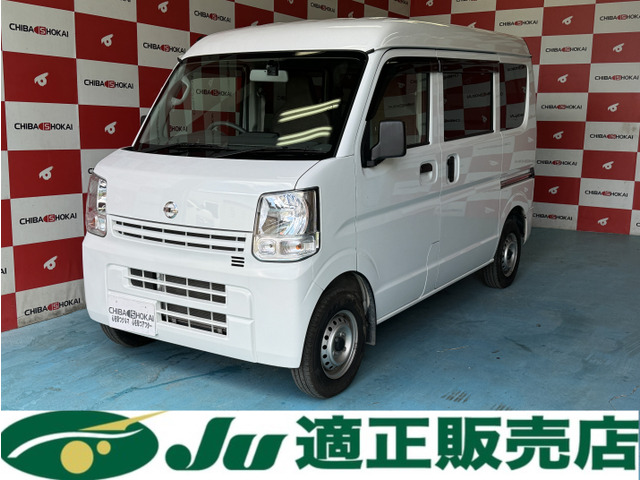 日産 NV100クリッパー 