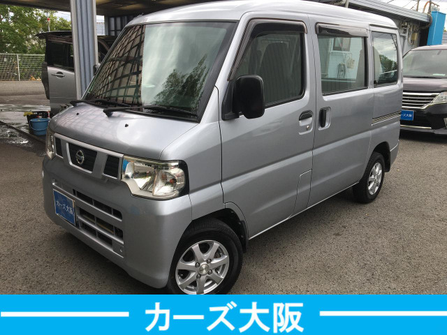 中古車 日産 NV100クリッパー DX ハイルーフ H ETC エアコン オートマ の中古車詳細 (86,858km, シルバー, 大阪府,  28.8万円) | 中古車情報・中古車検索なら【車選びドットコム（車選び.com）】