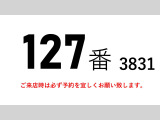 フォワード  垂直パワーゲート1t、標準キャブ、平ボデ