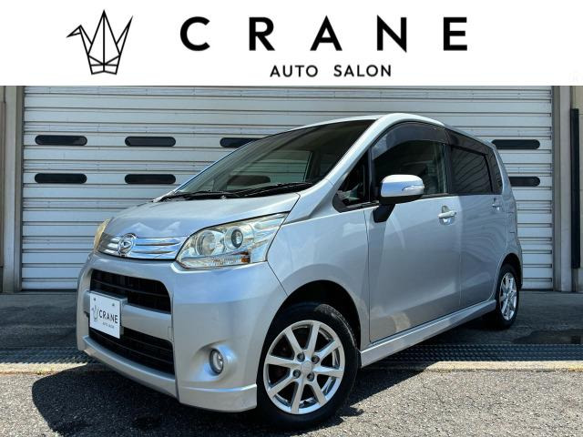 中古車 ダイハツ ムーヴカスタム G プッシュスタート スマートキー の中古車詳細 (81,900km, シルバー, 福岡県, 33万円) |  中古車情報・中古車検索なら【車選びドットコム（車選び.com）】