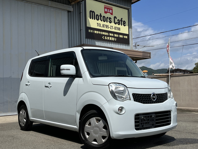 中古車 日産 モコ X アイドリングストップ スマートキー ナビ TV ETC の中古車詳細 (133,450km, ホワイト, 兵庫県, 20万円)  | 中古車情報・中古車検索なら【車選びドットコム（車選び.com）】