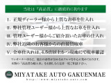 【消耗品交換含む】全車を対象に必要に応じて、消耗品交換一式を総額表示価格に含んでおります。(バッテリー、エンジンオイル、フィルター類、ワイパーゴム、エアコンフィルター、ドライブベルト、ブレーキパット)