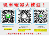 現車確認可能です。ご来店の際は事前に必ずご連絡をお願いします。