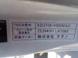 TADANO カーゴクレーン TM-ZE294H  2016年(H28)5月製造