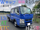 中古車 三菱ふそう キャンター 車検 1.5t Wキャブ AT ETC の中古車詳細 (111,900km, ブルー, 栃木県, 125万円) |  中古車情報・中古車検索なら【車選びドットコム（車選び.com）】