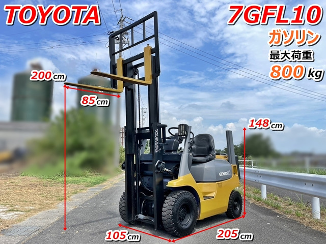 トヨタL&F エンジンフォークリフト 1t 7FGL10 最大荷重800kg