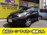 【中古車情報】日産 ノート 1.2 X DIG-S 自社 ローン 愛知 名古屋 の中古車詳細（走行距離：11.9万km、カラー：ブラウン、販売地域：愛知県名古屋市中川区八熊）