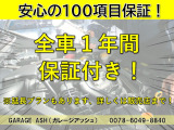 アクア 1.5 L カロッツェリアメモリーナビ Bカメラ