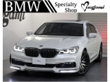 BMW 7シリーズ 740e i パフォーマンス