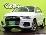 アウディ Q3 2.0 TFSI クワトロ 180PS 4WD