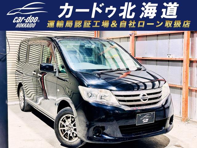 セレナ 2.0 20X 4WD 下部防錆 1オナー TVナビ Bカメ