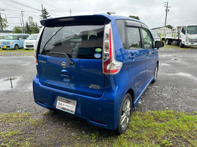 日産 デイズ ハイウェイスターX 4WD の中古車詳細 (119,000km
