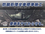 レガシィB4 2.5 i Sスタイル 4WD 下部防錆 スマキー