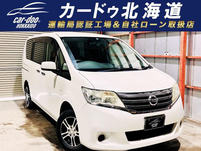 セレナ 2.0 20X 4WD 下部防錆 CD DVD ETC