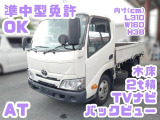 トヨタ ダイナ