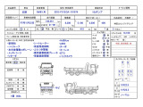 プロフィア ダンプ 10tダンプ ハイルーフ 15万キロ