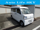 日産 NV100クリッパー