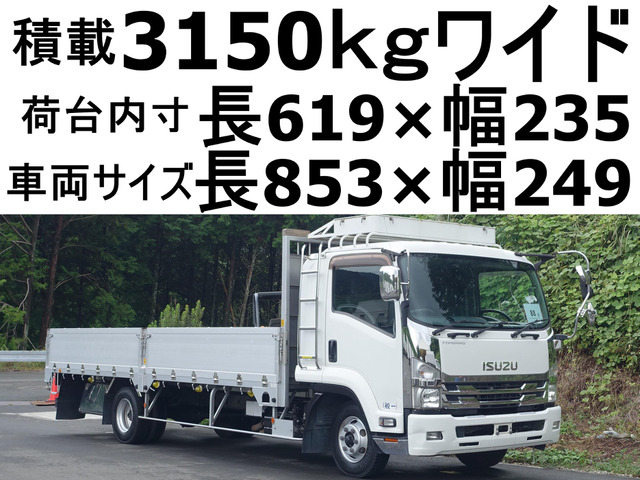 フォワード 平ボディ ワイド、平ボディー、積載3150kg総重