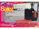 その他 ニチユ
