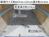 NT450アトラス  背高、垂直パワーゲート600kg、ワイ