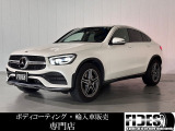 メルセデス・ベンツ GLCクーペ 220d 4マチック AMGライン 4WD