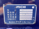 デュトロ  高所作業車・アイチSK17A・全塗装済