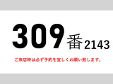 キャンター 冷蔵冷凍車 跳上パワーゲート1t-30度低温冷蔵冷凍