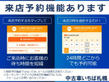 アルトラパン X プッシュスタート キーレス 車検2年整備