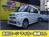 【中古車情報】ダイハツ タント G スペシャル 自社 ローン 愛知 名古屋 の中古車詳細（走行距離：14.5万km、カラー：パールホワイト、販売地域：愛知県名古屋市中川区八熊）