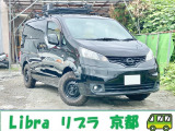 日産 NV200バネット 1.6 16X-2R