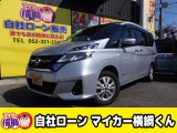 【中古車情報】日産 セレナ 2.0 B 4WD 自社 ローン 愛知 名古屋 の中古車詳細（走行距離：13.4万km、カラー：シルバー、販売地域：愛知県名古屋市中川区八熊）